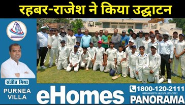 Great start of PDCA Junior Division Cricket League...FCI won