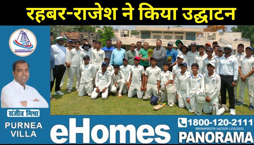 Great start of PDCA Junior Division Cricket League...FCI won