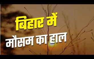 Voting in 8 Lok Sabha areas in Bihar today...what will be the weather pattern, alert regarding storm and rain in these districts