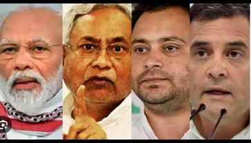 Election campaign in Bihar...Nadda will hold 3 election public meetings and Shah's 2, CM Nitish will also hold 4 election public meetings.