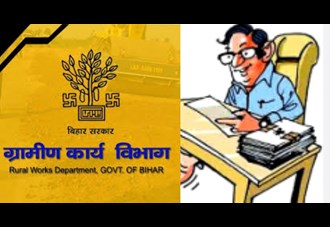 https://cms.biharalert.in/Media/2024/November/25-Nov/CoverImage/COimg4785fea9c24940aa9cbe1958ce7471d22.jpg