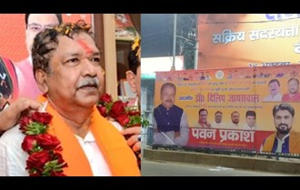 Bihar Politics Dilip Jaiswal proved lucky for Bihar BJP