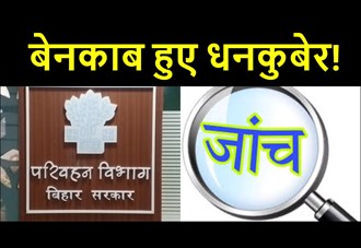 https://cms.biharalert.in/Media/2024/November/26-Nov/CoverImage/COimg48a612171d5b41a2b74da9d125510fd72.jpg