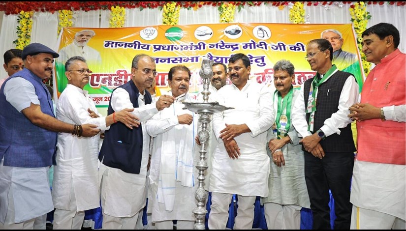 PM Modi Bihar visit NDA leaders took stock of the preparations in Siwan